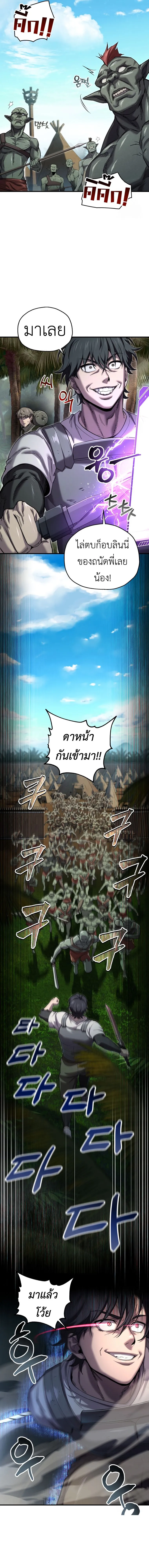 Solo Resurrection ตอนที่ ตอนที่ 23 รูปที่ 16