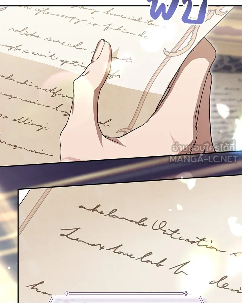 ดัชเชสเชลย ตอนที่ 6 รูปที่ 60