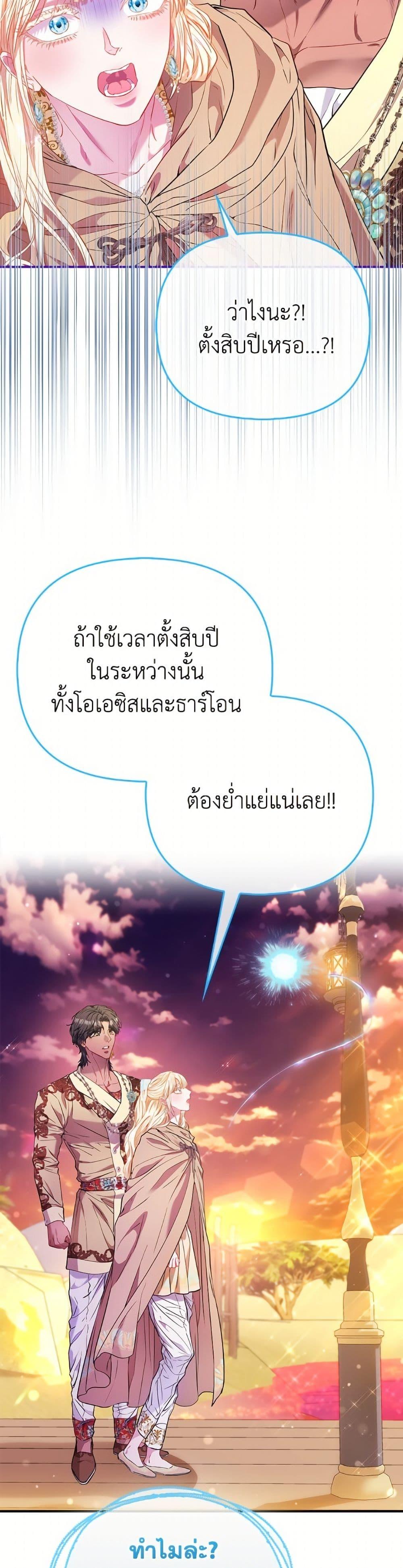 Manga-lc-com อ่านมังงะ อ่านการ์ตูน ออนไลน์ ฟรี I’m the Princess of All ตอนที่ 1 2 3 4 5 6 7 8 9 10 11 12 13 14 ฟรี ไม่มีโฆษณา Manga-lc - อ่าน มังงะ อ่าน การ์ตูน ออนไลน์ อ่านมังงะ ฟรี