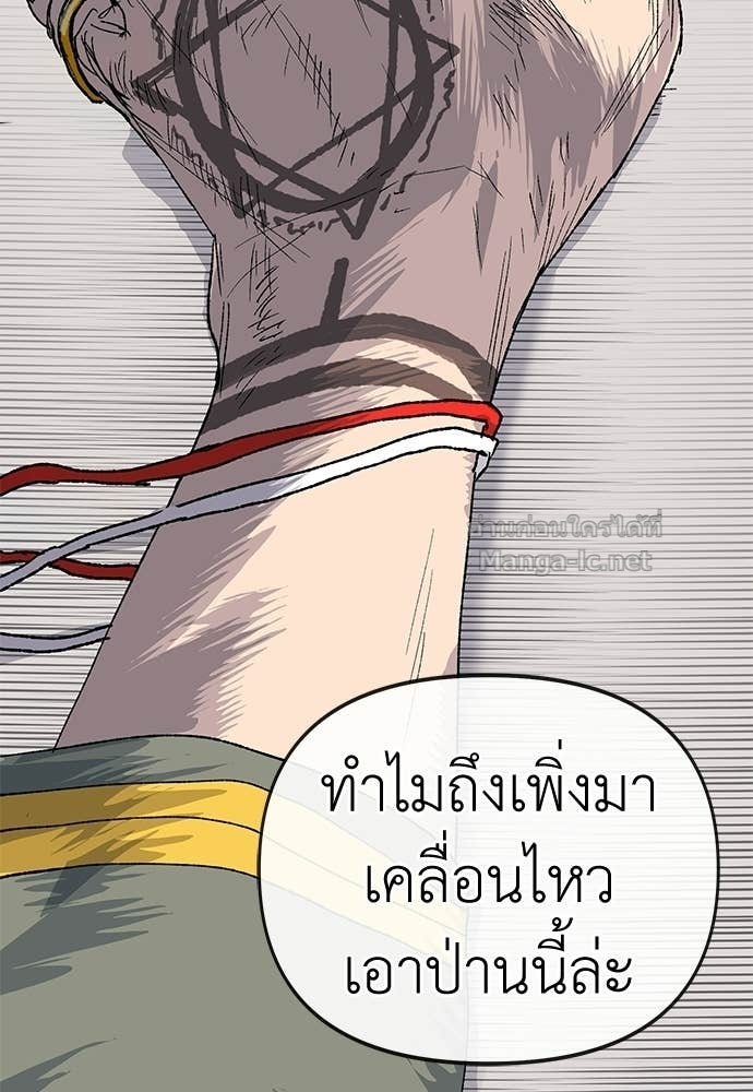 Doujin-Lc- อ่าน โดจิน มังฮวา เกาหลี ญี่ปุ่น จีน แปลไทย สารสุดท้ายจากโครงกระดูก ตอนที่ 1 2 3 4 5 6 7 8 9 10 11 12 13 14 ฟรี ไม่มีโฆษณา อ่าน โดจิน Manhwa เกาหลี ญี่ปุ่น จีน เรามีครบ คัดมาให้เน้นๆ โดจิน 18+ รับประกันความฟินโดย Doujin Lc