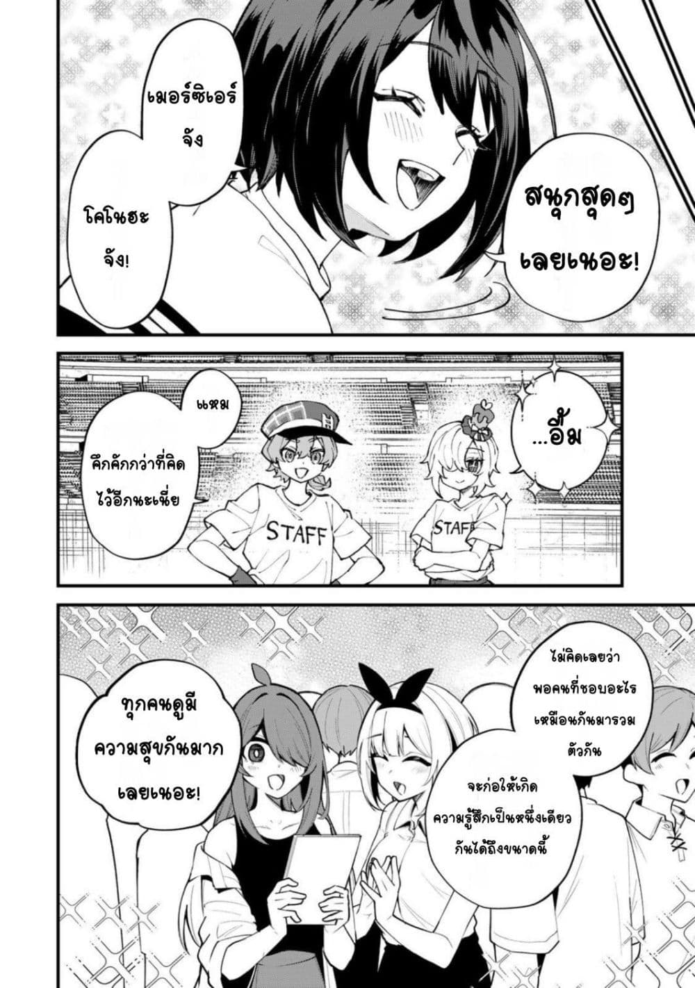 Doujin-Lc- อ่าน โดจิน มังฮวา เกาหลี ญี่ปุ่น จีน แปลไทย Sekai Saikyou no Majo ตอนที่ 1 2 3 4 5 6 7 8 9 10 11 12 13 14 ฟรี ไม่มีโฆษณา อ่าน โดจิน Manhwa เกาหลี ญี่ปุ่น จีน เรามีครบ คัดมาให้เน้นๆ โดจิน 18+ รับประกันความฟินโดย  Doujin Lc