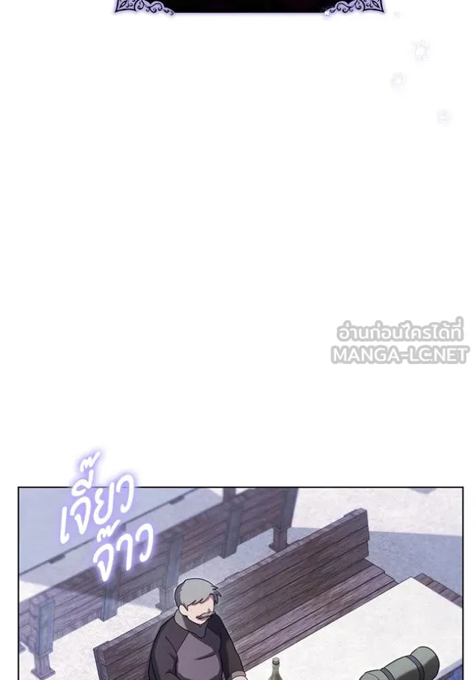 ราชินีจอมมาร ตอนที่ 57 รูปที่ 39