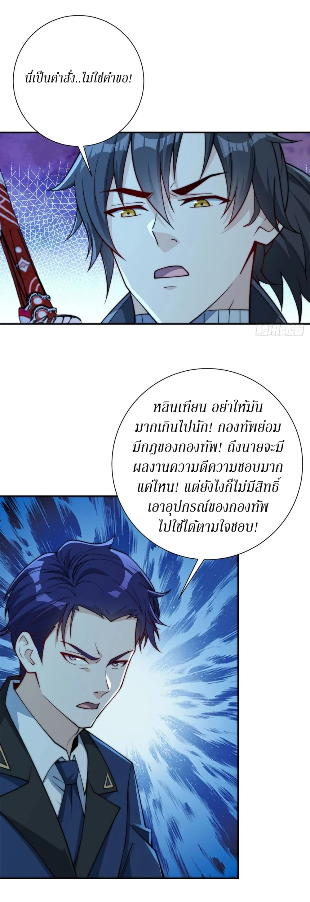 Manga-lc-com อ่านมังงะ อ่านการ์ตูน ออนไลน์ ฟรี After Being Reincarnated I Will Reach the Top With My Diverg ตอนที่ 1 2 3 4 5 6 7 8 9 10 11 12 13 14 ฟรี ไม่มีโฆษณา Manga-lc - อ่าน มังงะ อ่าน การ์ตูน ออนไลน์ อ่านมังงะ ฟรี