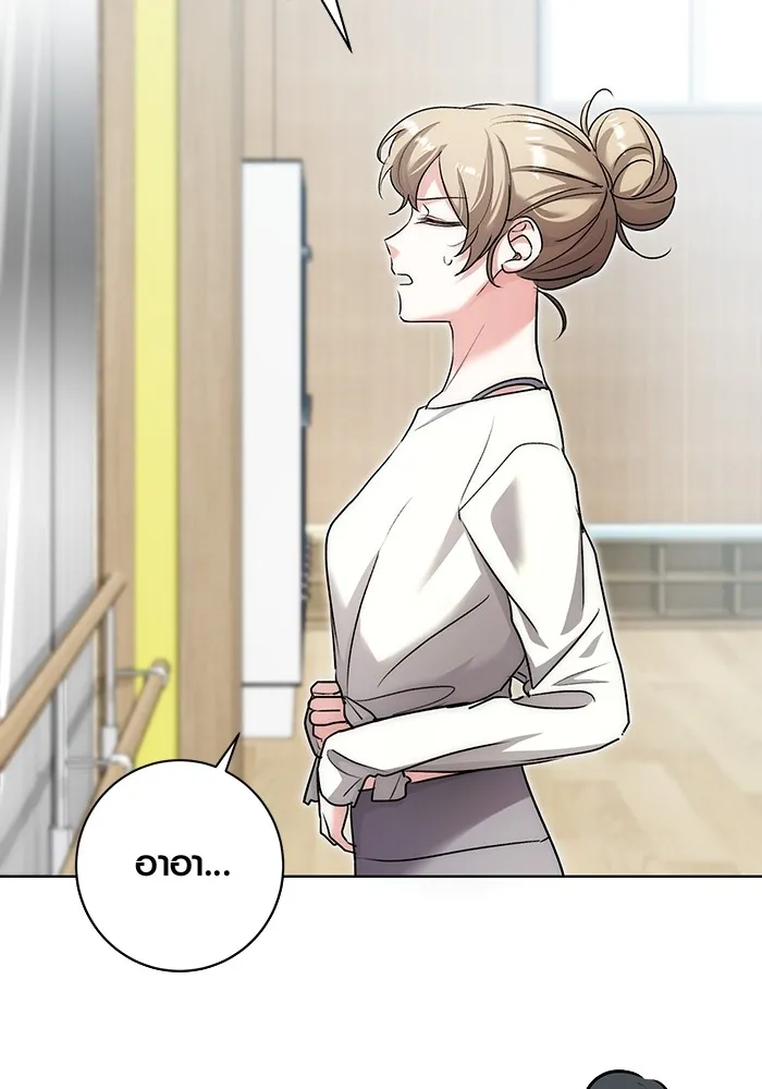 ออร่าดาราอัจฉริยะ ตอนที่ 19 รูปที่ 37