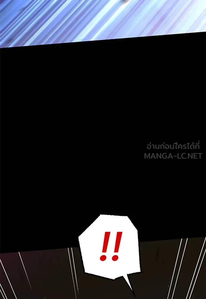 ชำแหละอะคาเดมีด้วยมีดแล่ปลา ตอนที่ 19 สอบกลางภาค (4) รูปที่ 54