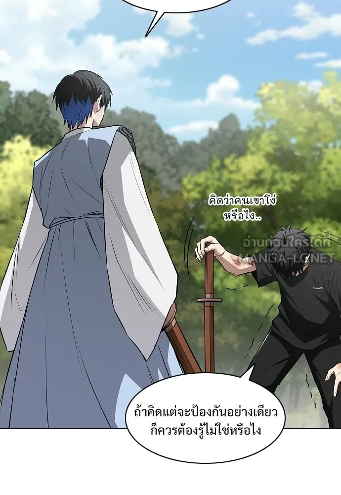 JAKDU ตอนที่ 73 รูปที่ 57