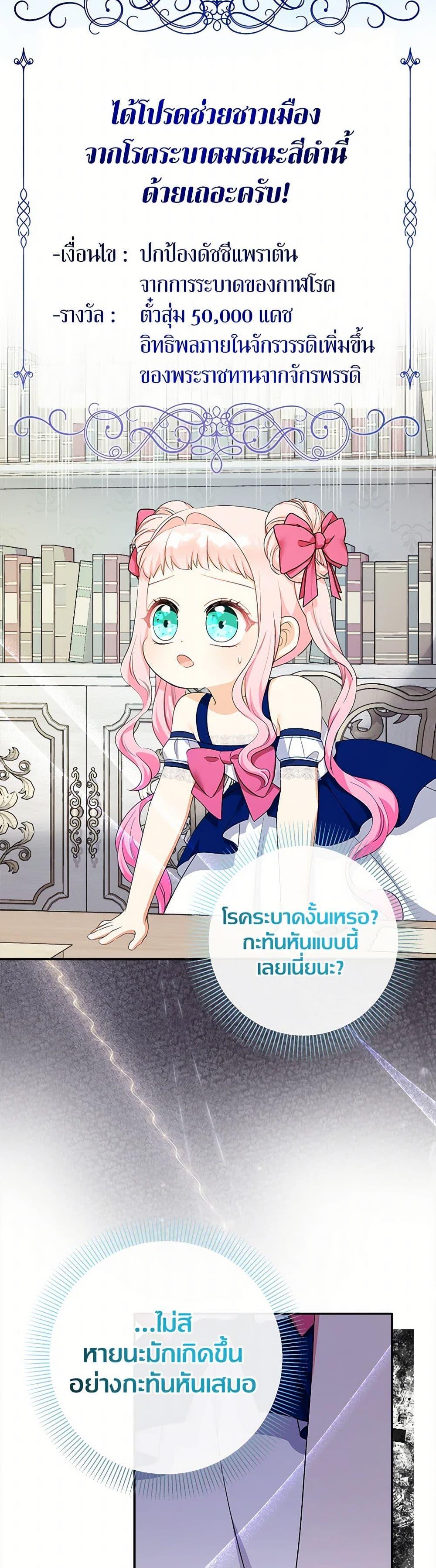 Manga-lc-com อ่านมังงะ อ่านการ์ตูน ออนไลน์ ฟรี Lord Baby Runs a Romance Fantasy With Cash ตอนที่ 1 2 3 4 5 6 7 8 9 10 11 12 13 14 ฟรี ไม่มีโฆษณา Manga-lc - อ่าน มังงะ อ่าน การ์ตูน ออนไลน์ อ่านมังงะ ฟรี