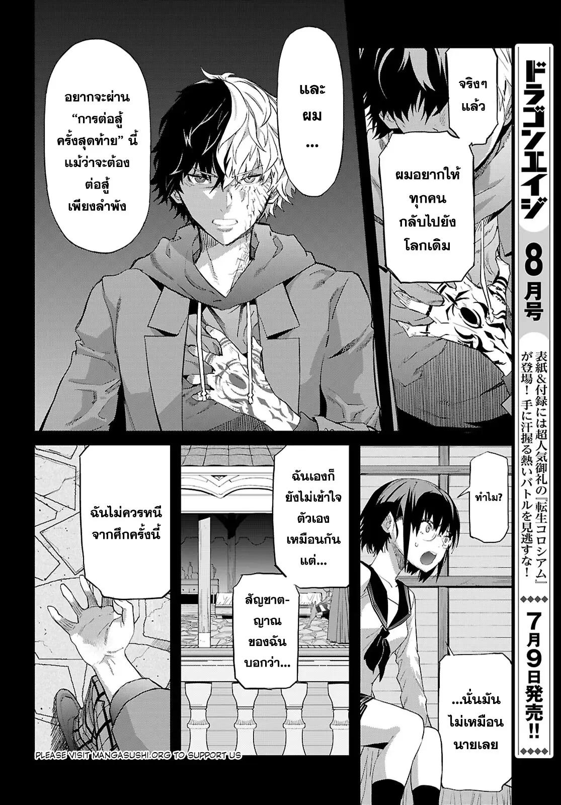 Manga-lc-com อ่านมังงะ อ่านการ์ตูน ออนไลน์ ฟรี Game of Familia Kazoku Senki ตอนที่ 1 2 3 4 5 6 7 8 9 10 11 12 13 14 ฟรี ไม่มีโฆษณา Manga-lc - อ่าน มังงะ อ่าน การ์ตูน ออนไลน์ อ่านมังงะ ฟรี