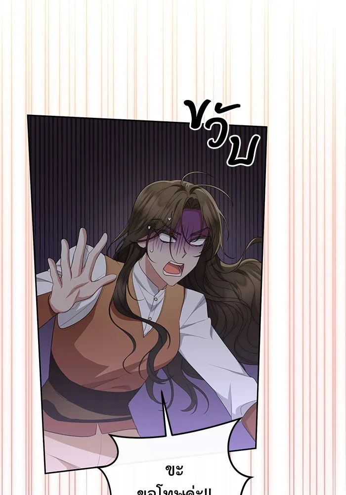 อยู่ดี ๆ ก็มีนางเอกนิยายเป็นเพื่อนบ้าน ตอนที่ 35 รูปที่ 67