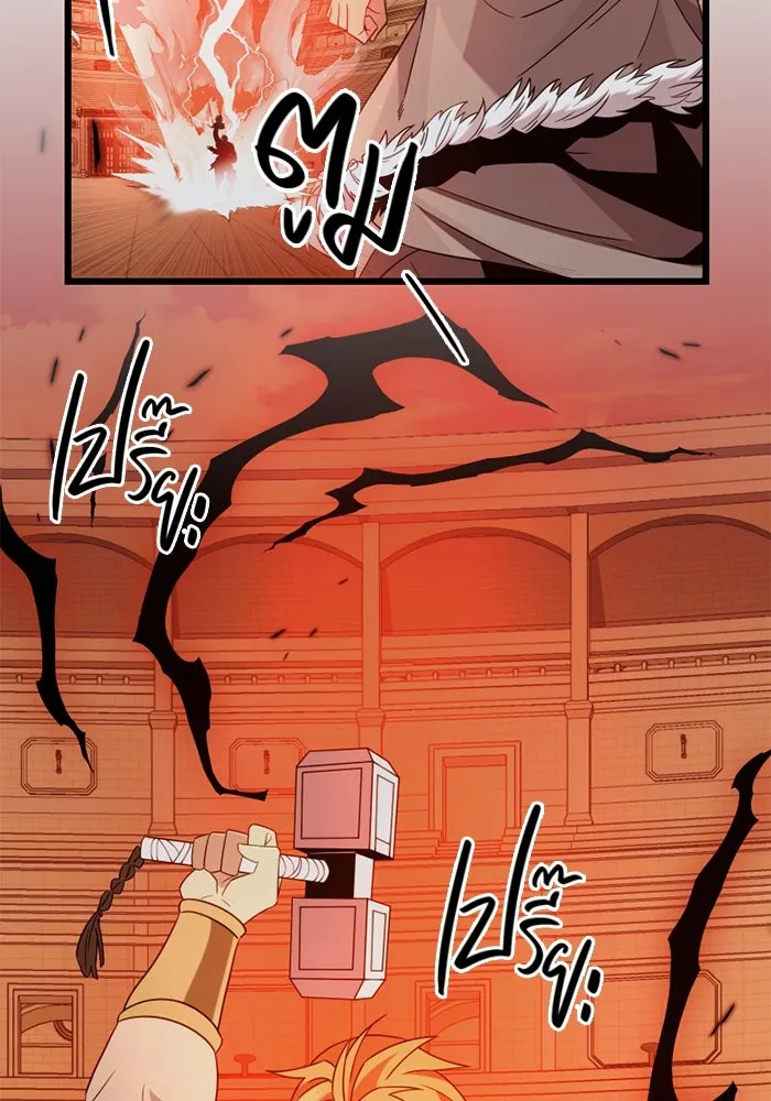 พลิกชะตาคว้าไอเทมระดับเทพ ตอนที่ 10 ความทรงจำของฮรุงนีร์ (2) รูปที่ 61