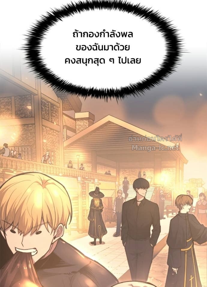 Doujin-Lc- อ่าน โดจิน มังฮวา เกาหลี ญี่ปุ่น จีน แปลไทย ผู้พิชิตเกมป้องกันฐาน ตอนที่ 1 2 3 4 5 6 7 8 9 10 11 12 13 14 ฟรี ไม่มีโฆษณา อ่าน โดจิน Manhwa เกาหลี ญี่ปุ่น จีน เรามีครบ คัดมาให้เน้นๆ โดจิน 18+ รับประกันความฟินโดย Doujin Lc