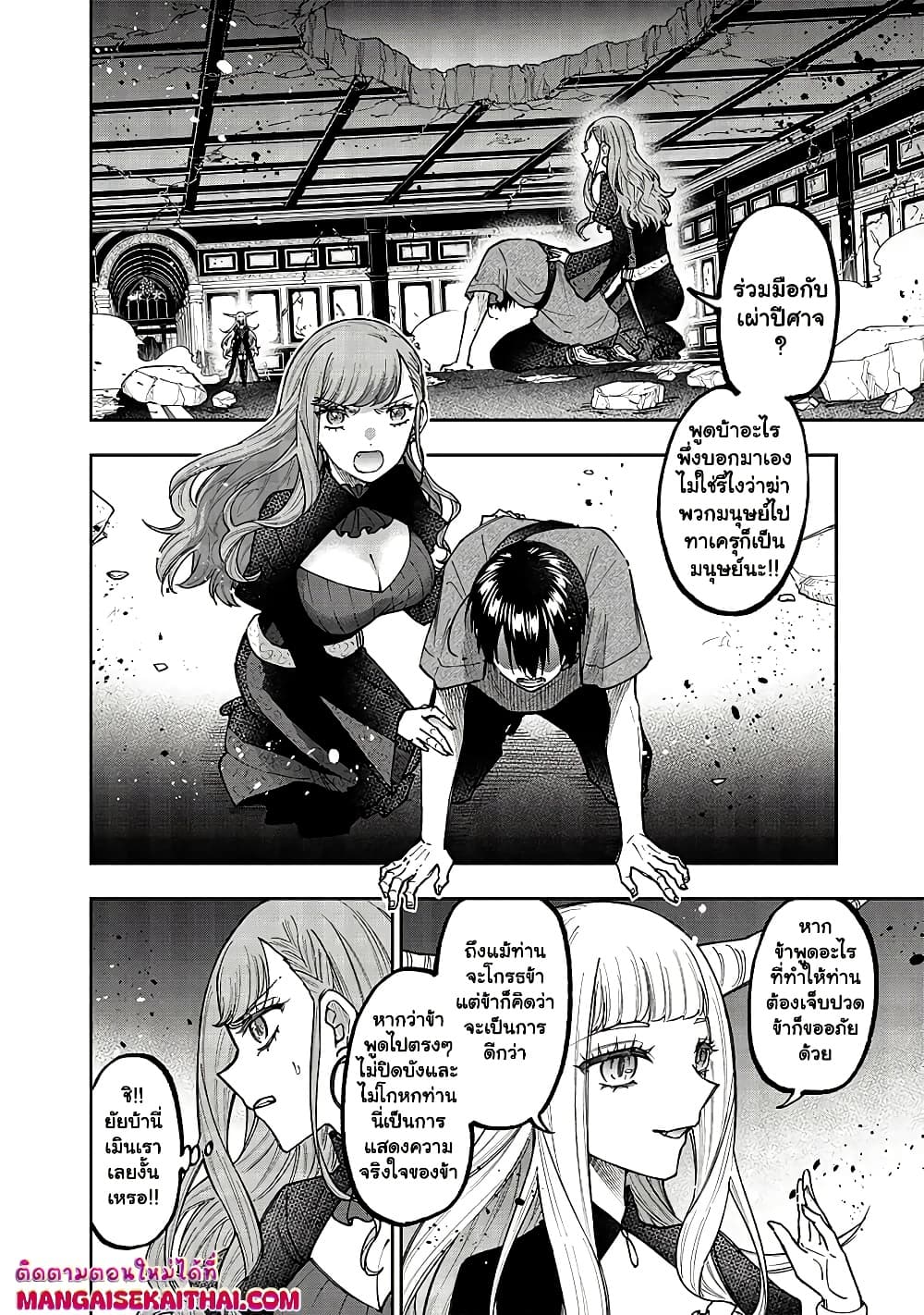 Manga-lc-com อ่านมังงะ อ่านการ์ตูน ออนไลน์ ฟรี Messiah Isekai o Sukutta Moto Yuusha ga Mamono no Afureru Ge ตอนที่ 1 2 3 4 5 6 7 8 9 10 11 12 13 14 ฟรี ไม่มีโฆษณา Manga-lc - อ่าน มังงะ อ่าน การ์ตูน ออนไลน์ อ่านมังงะ ฟรี