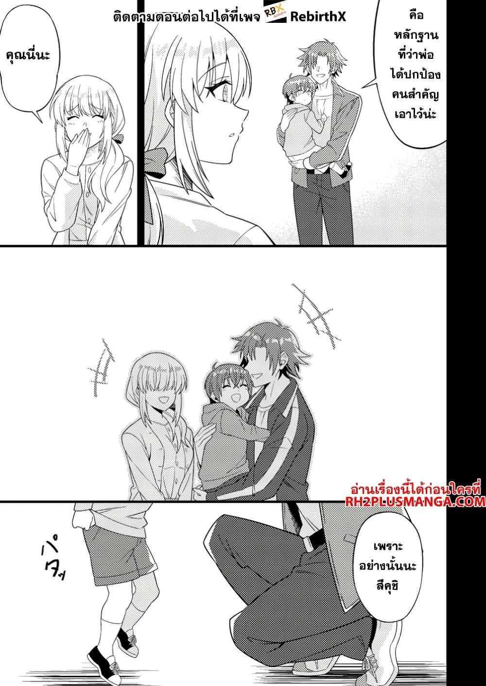 Manga-lc-com อ่านมังงะ อ่านการ์ตูน ออนไลน์ ฟรี Dungeon Haishin wo Kiriwasurerta Yuumei Haishinsha wo Tasuketara, Densetsu no Tansakusha toshite Bazuri Hajimeta ~Inkya no Ore, Nazo Skill da to Omotteita “Rule Mushi” de Ukkari Musou~ ตอนที่ 1 2 3 4 5 6 7 8 9 10 11 12 13 14 ฟรี ไม่มีโฆษณา Manga-lc - อ่าน มังงะ อ่าน การ์ตูน ออนไลน์ อ่านมังงะ ฟรี