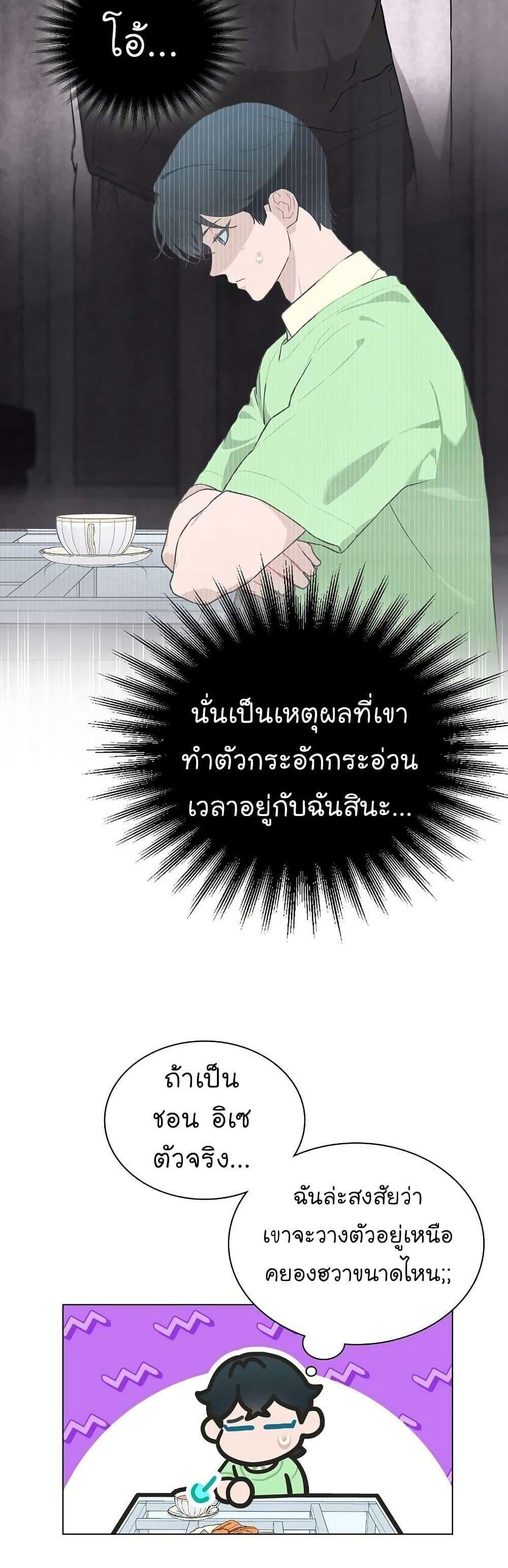 Manga-lc-com อ่านมังงะ อ่านการ์ตูน ออนไลน์ ฟรี Saving the Doomed Idols With My Touch ตอนที่ 1 2 3 4 5 6 7 8 9 10 11 12 13 14 ฟรี ไม่มีโฆษณา Manga-lc - อ่าน มังงะ อ่าน การ์ตูน ออนไลน์ อ่านมังงะ ฟรี