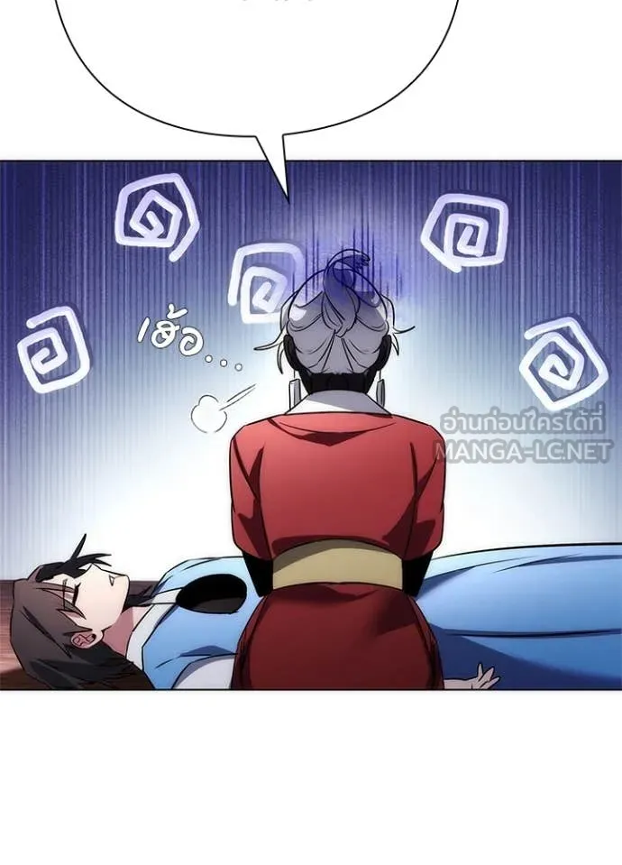 คืนแห่งโทแกบี ตอนที่ 81 รูปที่ 130