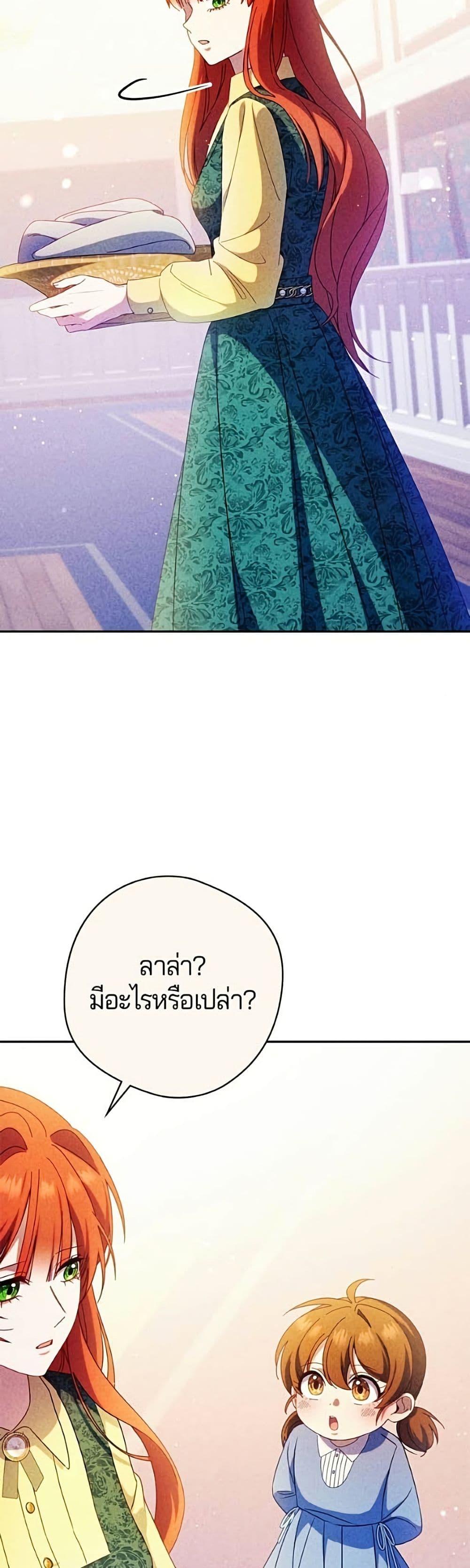 Manga-lc-com อ่านมังงะ อ่านการ์ตูน ออนไลน์ ฟรี I’m a Villainess, but I Won’t Live Like One ตอนที่ 1 2 3 4 5 6 7 8 9 10 11 12 13 14 ฟรี ไม่มีโฆษณา Manga-lc - อ่าน มังงะ อ่าน การ์ตูน ออนไลน์ อ่านมังงะ ฟรี