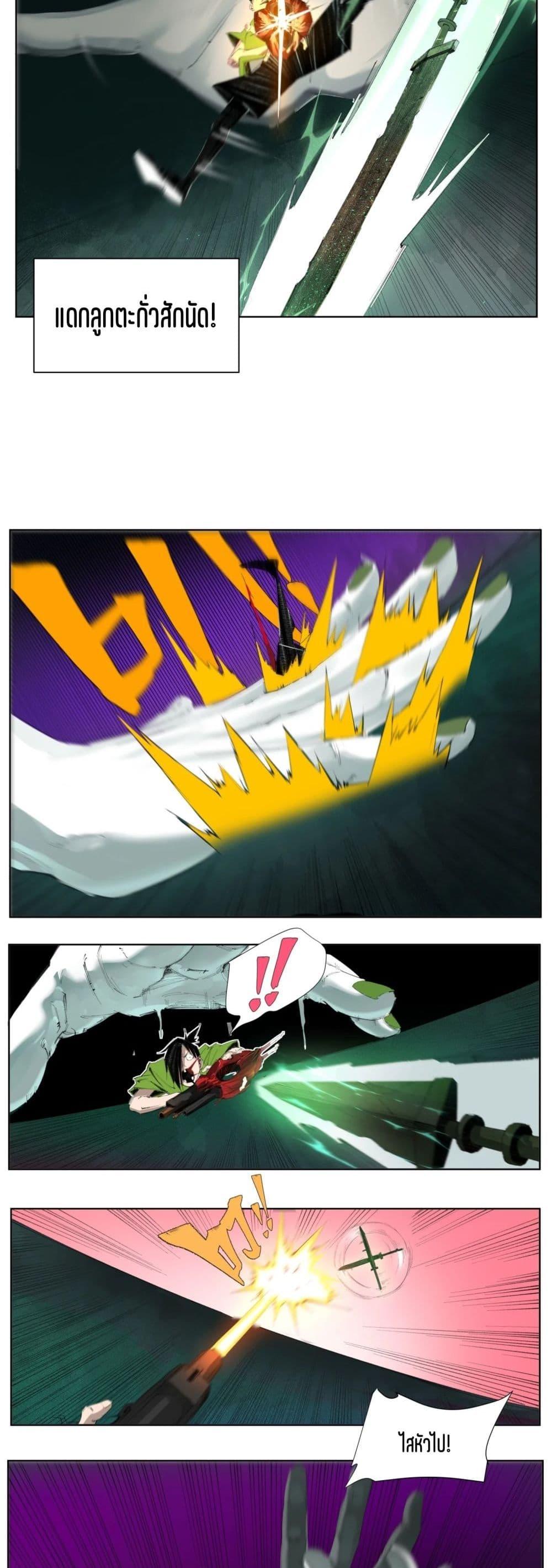 Manga-lc-com อ่านมังงะ อ่านการ์ตูน ออนไลน์ ฟรี Nine Methods of Ascending the Clouds First Ranked Immortal ตอนที่ 1 2 3 4 5 6 7 8 9 10 11 12 13 14 ฟรี ไม่มีโฆษณา Manga-lc - อ่าน มังงะ อ่าน การ์ตูน ออนไลน์ อ่านมังงะ ฟรี