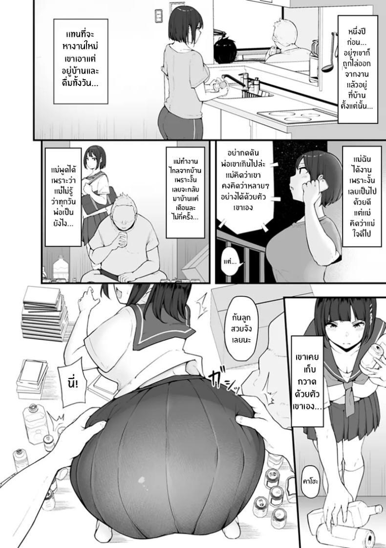 Doujin-Lc- อ่าน โดจิน มังฮวา เกาหลี ญี่ปุ่น จีน แปลไทย จุดเปลี่ยนครอบครัวเเสนสุข [Urico Take] Honou ni wa Katenakatta ตอนที่ 1 2 3 4 5 6 7 8 9 10 11 12 13 14 ฟรี ไม่มีโฆษณา อ่าน โดจิน Manhwa เกาหลี ญี่ปุ่น จีน เรามีครบ คัดมาให้เน้นๆ โดจิน 18+ รับประกันความฟินโดย  Doujin Lc
