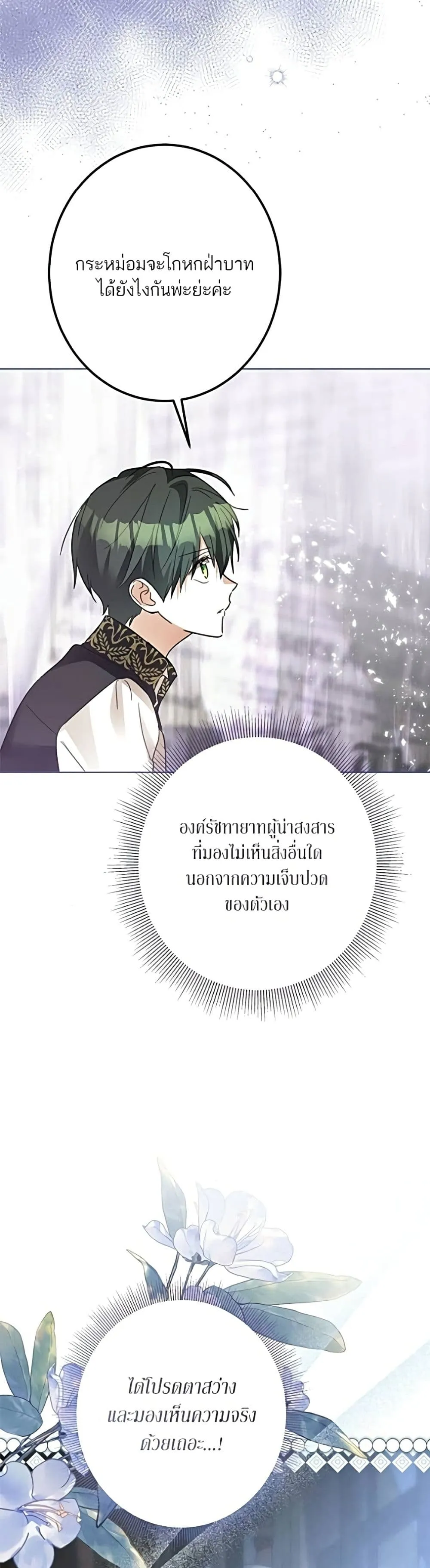 Manga-lc-com อ่านมังงะ อ่านการ์ตูน ออนไลน์ ฟรี Became the Duke’s Male Servant – ผมเป็นหนุ่มรับใช้ค่ะ ตอนที่ 1 2 3 4 5 6 7 8 9 10 11 12 13 14 ฟรี ไม่มีโฆษณา Manga-lc - อ่าน มังงะ อ่าน การ์ตูน ออนไลน์ อ่านมังงะ ฟรี