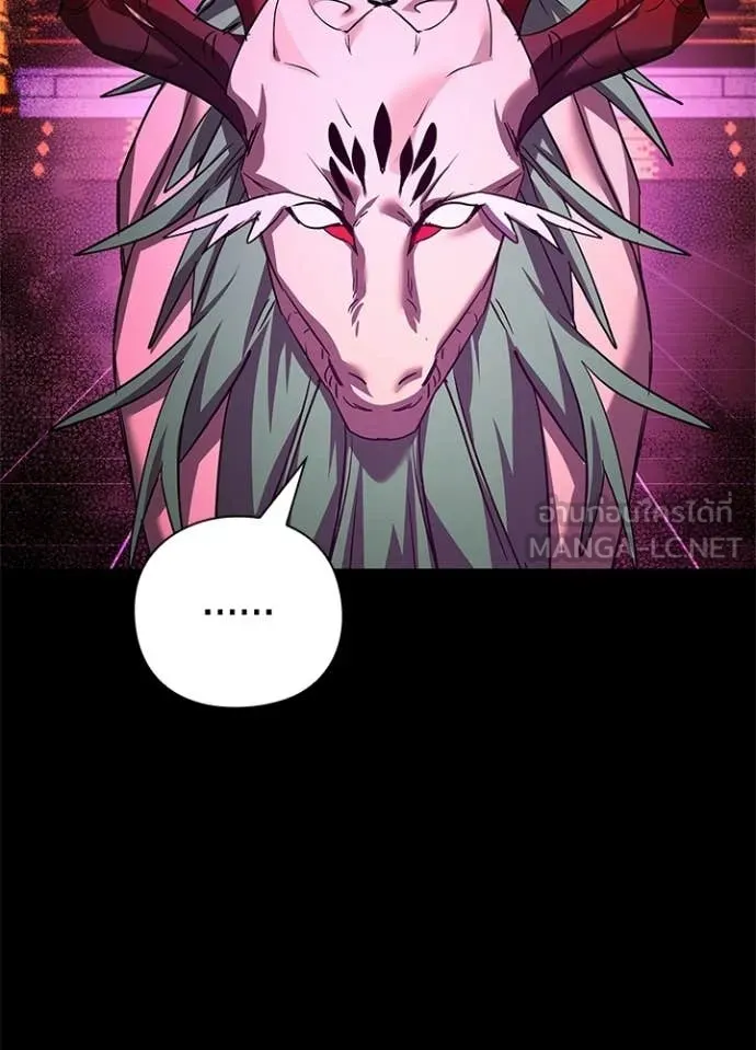 คืนแห่งโทแกบี ตอนที่ 109 รูปที่ 59