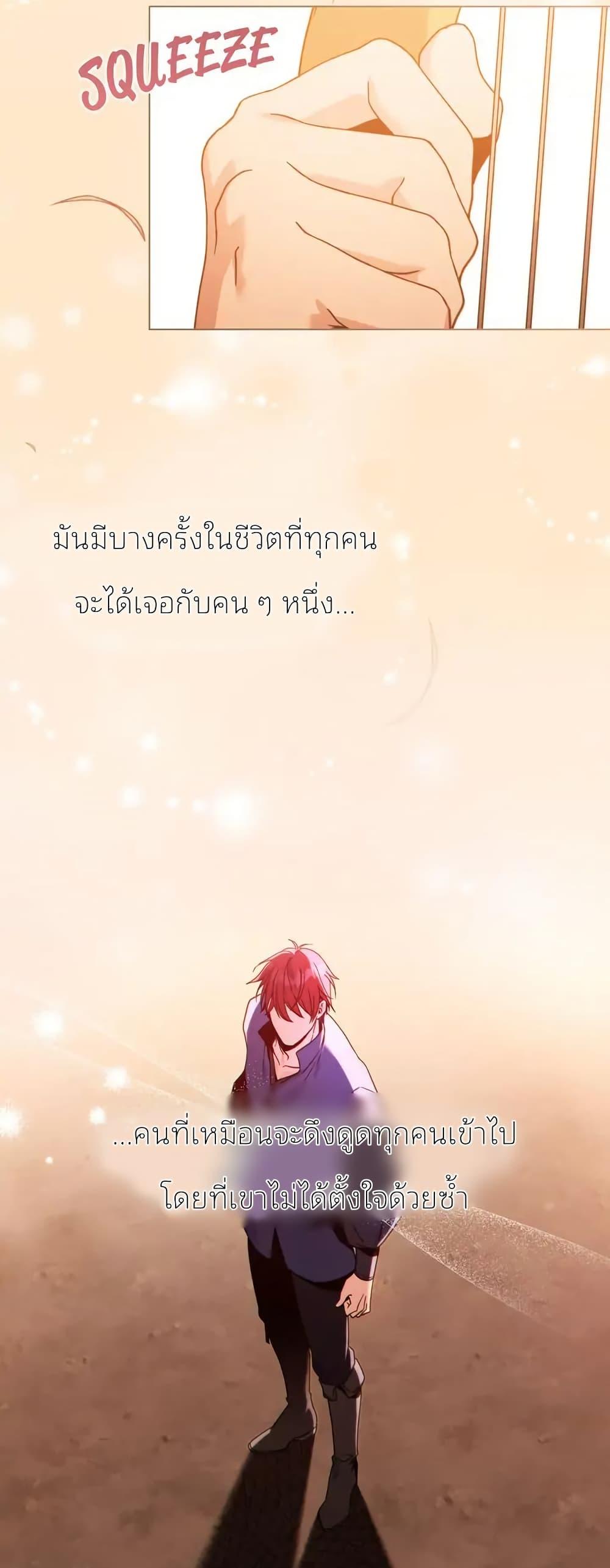 Manga-lc-com อ่านมังงะ อ่านการ์ตูน ออนไลน์ ฟรี I Can See Your Stats! ตอนที่ 1 2 3 4 5 6 7 8 9 10 11 12 13 14 ฟรี ไม่มีโฆษณา Manga-lc - อ่าน มังงะ อ่าน การ์ตูน ออนไลน์ อ่านมังงะ ฟรี
