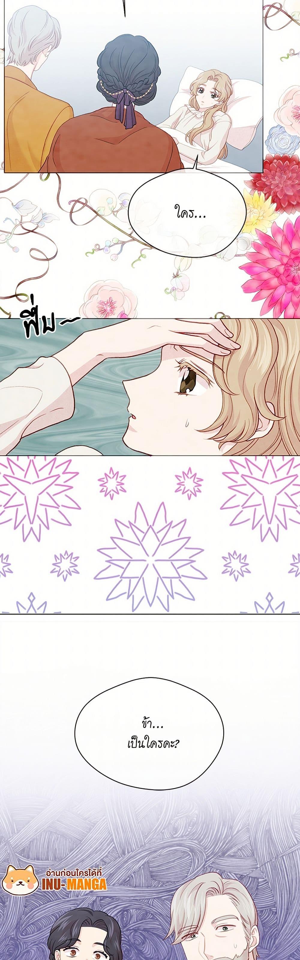 Manga-lc-com อ่านมังงะ อ่านการ์ตูน ออนไลน์ ฟรี Iris – The Lady and Her Smartphone ตอนที่ 1 2 3 4 5 6 7 8 9 10 11 12 13 14 ฟรี ไม่มีโฆษณา Manga-lc - อ่าน มังงะ อ่าน การ์ตูน ออนไลน์ อ่านมังงะ ฟรี