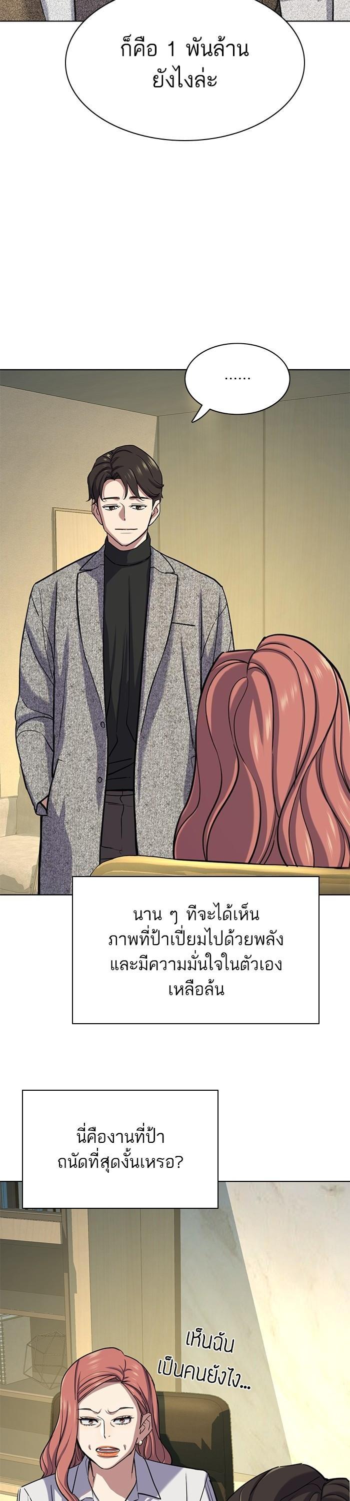 Manga-lc-com อ่านมังงะ อ่านการ์ตูน ออนไลน์ ฟรี Reborn Rich ตอนที่ 1 2 3 4 5 6 7 8 9 10 11 12 13 14 ฟรี ไม่มีโฆษณา Manga-lc - อ่าน มังงะ อ่าน การ์ตูน ออนไลน์ อ่านมังงะ ฟรี
