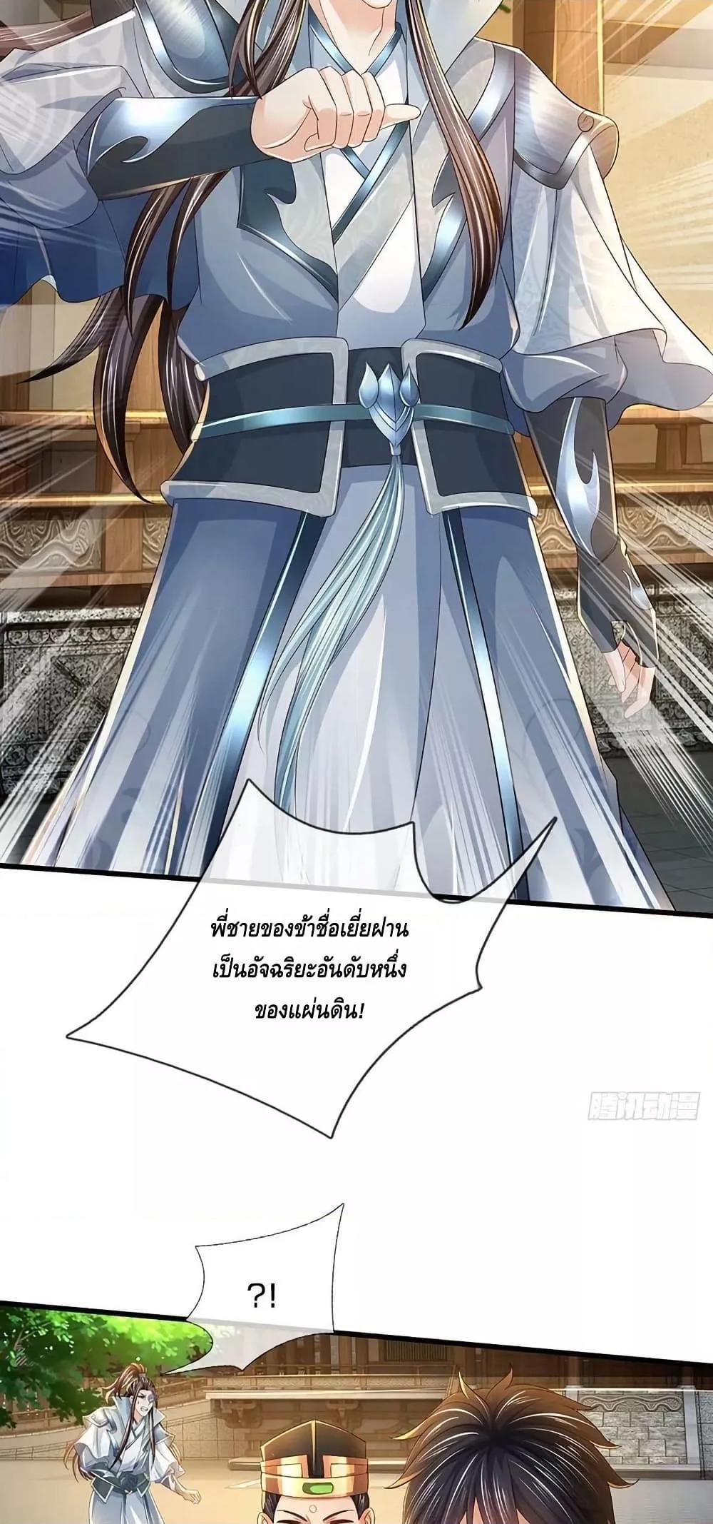 Manga-lc-com อ่านมังงะ อ่านการ์ตูน ออนไลน์ ฟรี OpeningtoSupr ตอนที่ 1 2 3 4 5 6 7 8 9 10 11 12 13 14 ฟรี ไม่มีโฆษณา Manga-lc - อ่าน มังงะ อ่าน การ์ตูน ออนไลน์ อ่านมังงะ ฟรี