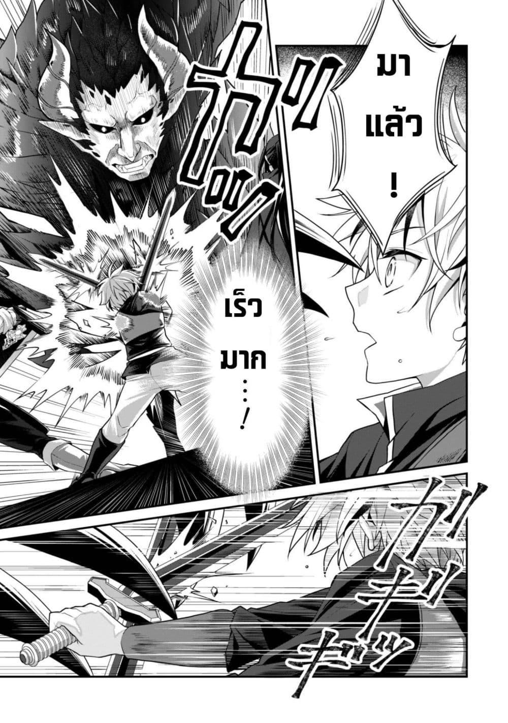 Manga-lc-com อ่านมังงะ อ่านการ์ตูน ออนไลน์ ฟรี Ren’ai Mahou Gakuin Otome Game Sekai de Saikyou o Mezasu ตอนที่ 1 2 3 4 5 6 7 8 9 10 11 12 13 14 ฟรี ไม่มีโฆษณา Manga-lc - อ่าน มังงะ อ่าน การ์ตูน ออนไลน์ อ่านมังงะ ฟรี