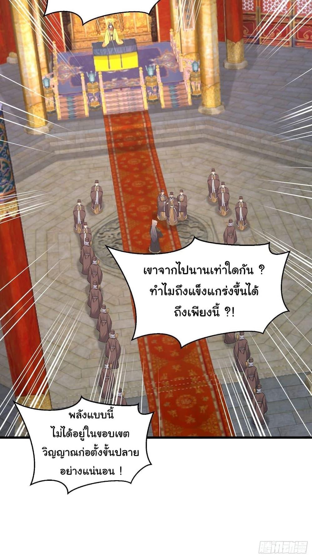 Manga-lc-com อ่านมังงะ อ่านการ์ตูน ออนไลน์ ฟรี Cultivating Immortality Requires a Rich Woman ตอนที่ 1 2 3 4 5 6 7 8 9 10 11 12 13 14 ฟรี ไม่มีโฆษณา Manga-lc - อ่าน มังงะ อ่าน การ์ตูน ออนไลน์ อ่านมังงะ ฟรี