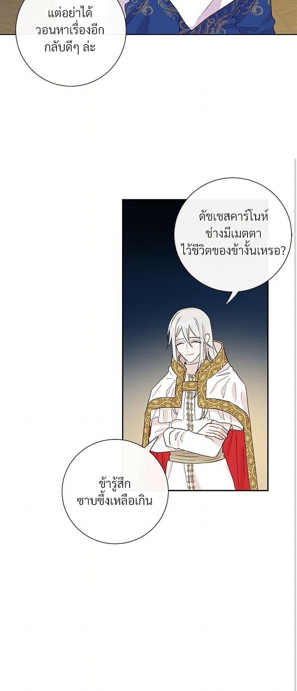 Manga-lc-com อ่านมังงะ อ่านการ์ตูน ออนไลน์ ฟรี Please Don’t Eat Me! ตอนที่ 1 2 3 4 5 6 7 8 9 10 11 12 13 14 ฟรี ไม่มีโฆษณา Manga-lc - อ่าน มังงะ อ่าน การ์ตูน ออนไลน์ อ่านมังงะ ฟรี
