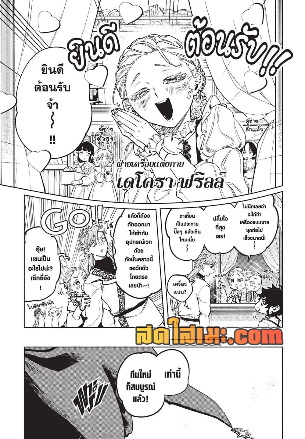 Manga-lc-com อ่านมังงะ อ่านการ์ตูน ออนไลน์ ฟรี Ichi the Witch ตอนที่ 1 2 3 4 5 6 7 8 9 10 11 12 13 14 ฟรี ไม่มีโฆษณา Manga-lc - อ่าน มังงะ อ่าน การ์ตูน ออนไลน์ อ่านมังงะ ฟรี