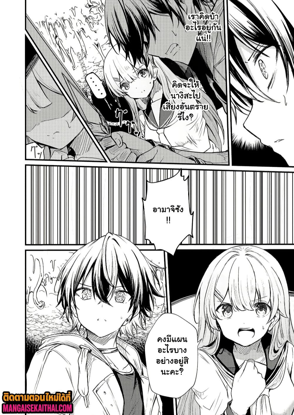 Manga-lc-com อ่านมังงะ อ่านการ์ตูน ออนไลน์ ฟรี Kai no Sekai wa Kami no Me de irodzuku ตอนที่ 1 2 3 4 5 6 7 8 9 10 11 12 13 14 ฟรี ไม่มีโฆษณา Manga-lc - อ่าน มังงะ อ่าน การ์ตูน ออนไลน์ อ่านมังงะ ฟรี