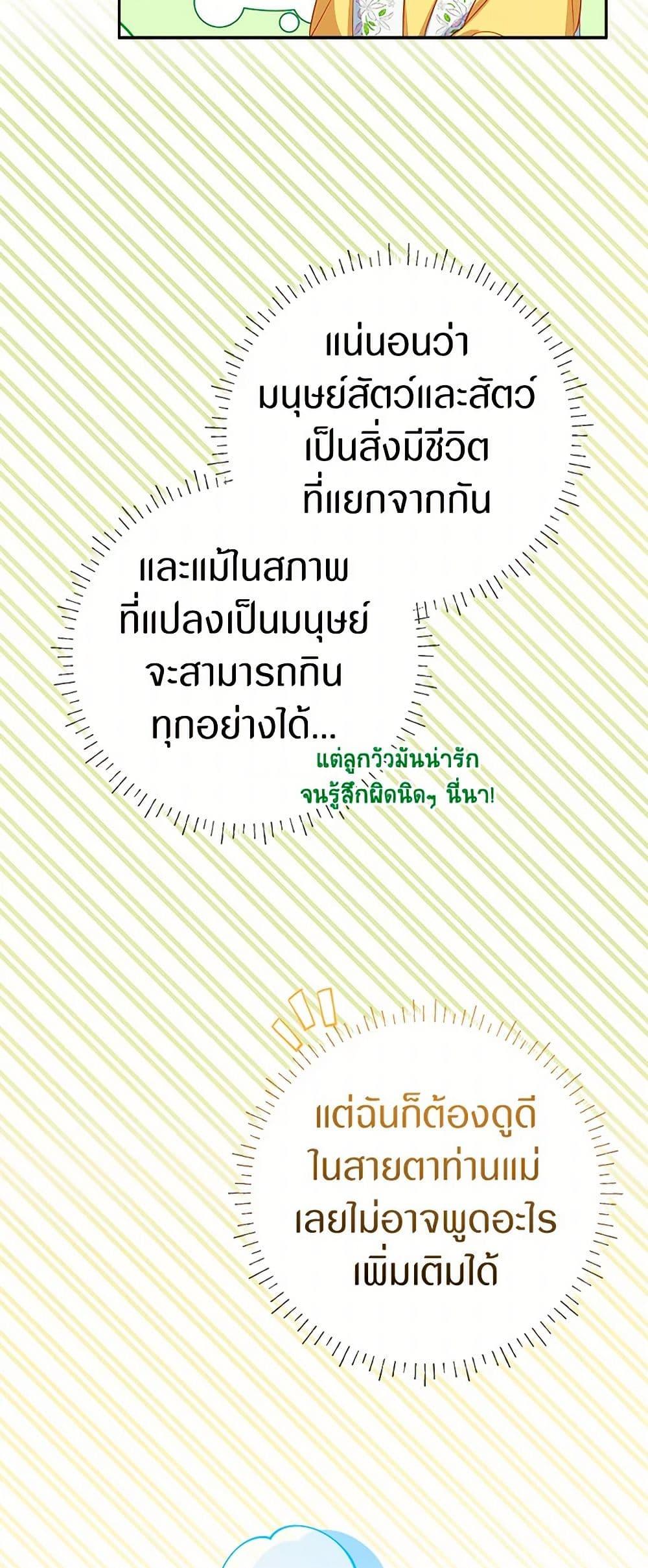 Manga-lc-com อ่านมังงะ อ่านการ์ตูน ออนไลน์ ฟรี Lady Blue Bird of the White Lion Family ตอนที่ 1 2 3 4 5 6 7 8 9 10 11 12 13 14 ฟรี ไม่มีโฆษณา Manga-lc - อ่าน มังงะ อ่าน การ์ตูน ออนไลน์ อ่านมังงะ ฟรี