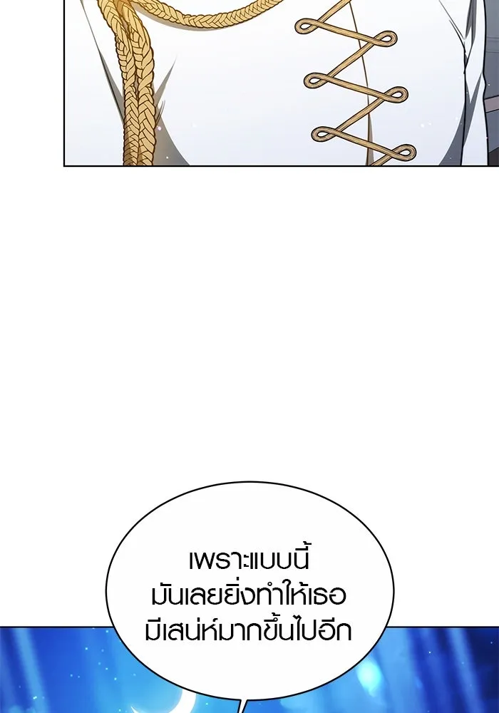 เหตุผลที่ฉันนอกใจ ตอนที่ 22 รูปที่ 47