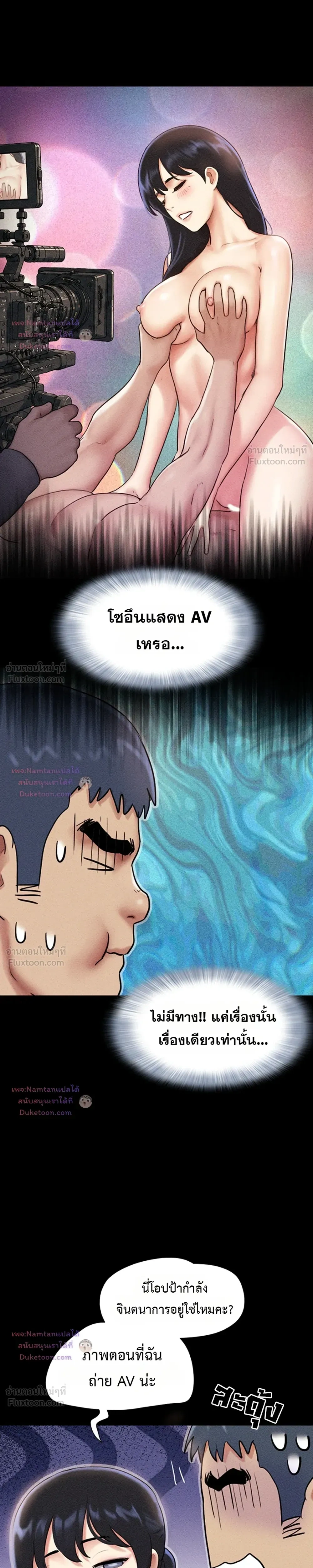Doujin-Lc- อ่าน โดจิน มังฮวา เกาหลี ญี่ปุ่น จีน แปลไทย Soeun ตอนที่ 1 2 3 4 5 6 7 8 9 10 11 12 13 14 ฟรี ไม่มีโฆษณา อ่าน โดจิน Manhwa เกาหลี ญี่ปุ่น จีน เรามีครบ คัดมาให้เน้นๆ โดจิน 18+ รับประกันความฟินโดย  Doujin Lc