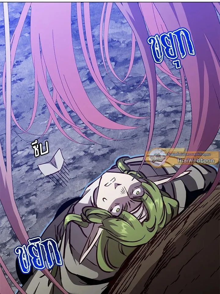 The Max Level Hero Has Returned การกล_บมาของว_รบ_ร_ษเวลต_น ตอนที่ ตอนที่ 190 รูปที่ 44