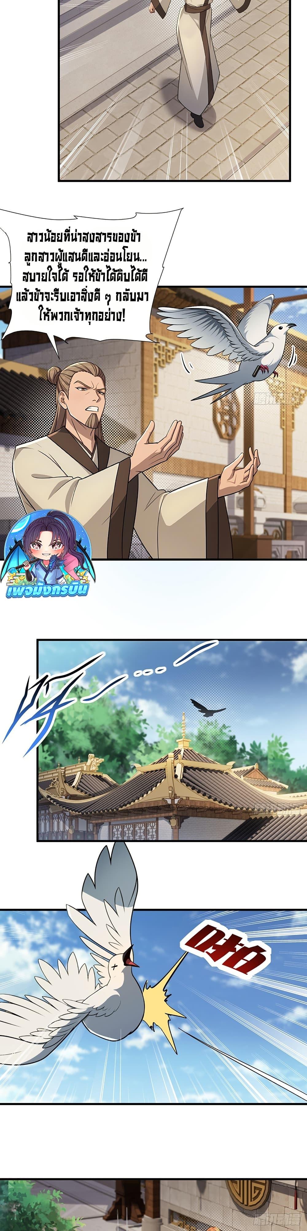 Manga-lc-com อ่านมังงะ อ่านการ์ตูน ออนไลน์ ฟรี The Villain Wants to Live One More Day ตอนที่ 1 2 3 4 5 6 7 8 9 10 11 12 13 14 ฟรี ไม่มีโฆษณา Manga-lc - อ่าน มังงะ อ่าน การ์ตูน ออนไลน์ อ่านมังงะ ฟรี