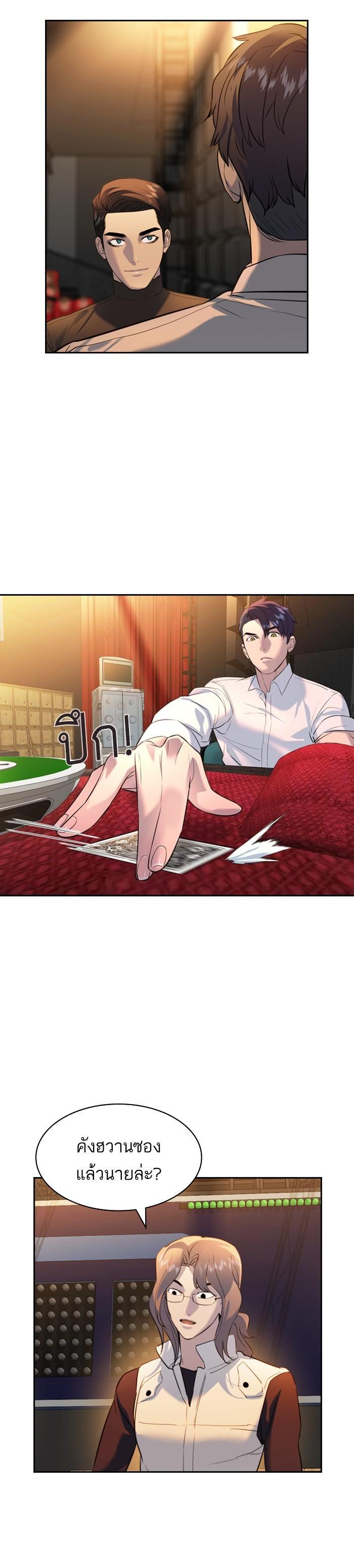 Manga-lc-com อ่านมังงะ อ่านการ์ตูน ออนไลน์ ฟรี The World Is Money and Power กลโกงโลกพนัน ตอนที่ 1 2 3 4 5 6 7 8 9 10 11 12 13 14 ฟรี ไม่มีโฆษณา Manga-lc - อ่าน มังงะ อ่าน การ์ตูน ออนไลน์ อ่านมังงะ ฟรี