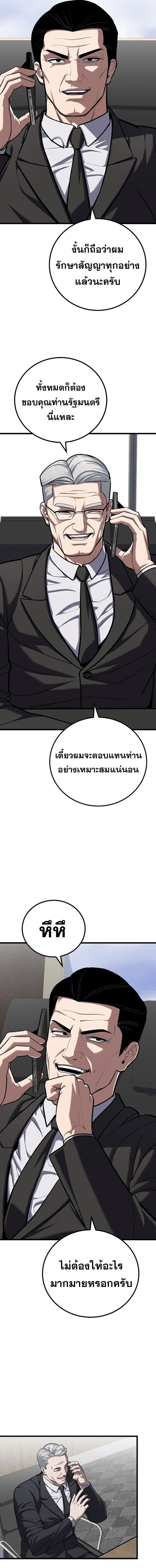 Manga-lc-com อ่านมังงะ อ่านการ์ตูน ออนไลน์ ฟรี Level 1 Player ตอนที่ 1 2 3 4 5 6 7 8 9 10 11 12 13 14 ฟรี ไม่มีโฆษณา Manga-lc - อ่าน มังงะ อ่าน การ์ตูน ออนไลน์ อ่านมังงะ ฟรี