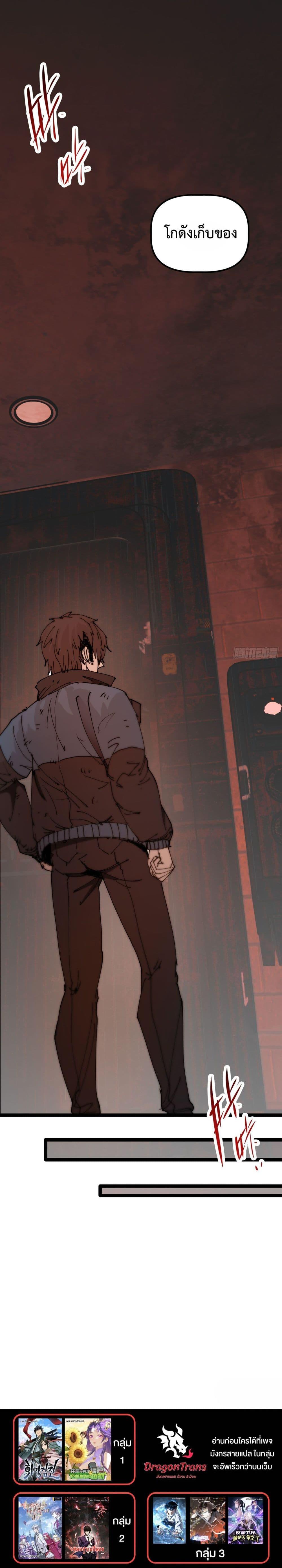 Manga-lc-com อ่านมังงะ อ่านการ์ตูน ออนไลน์ ฟรี Apocalypse Descends, I Reincarnated As A Tyrant ตอนที่ 1 2 3 4 5 6 7 8 9 10 11 12 13 14 ฟรี ไม่มีโฆษณา Manga-lc - อ่าน มังงะ อ่าน การ์ตูน ออนไลน์ อ่านมังงะ ฟรี