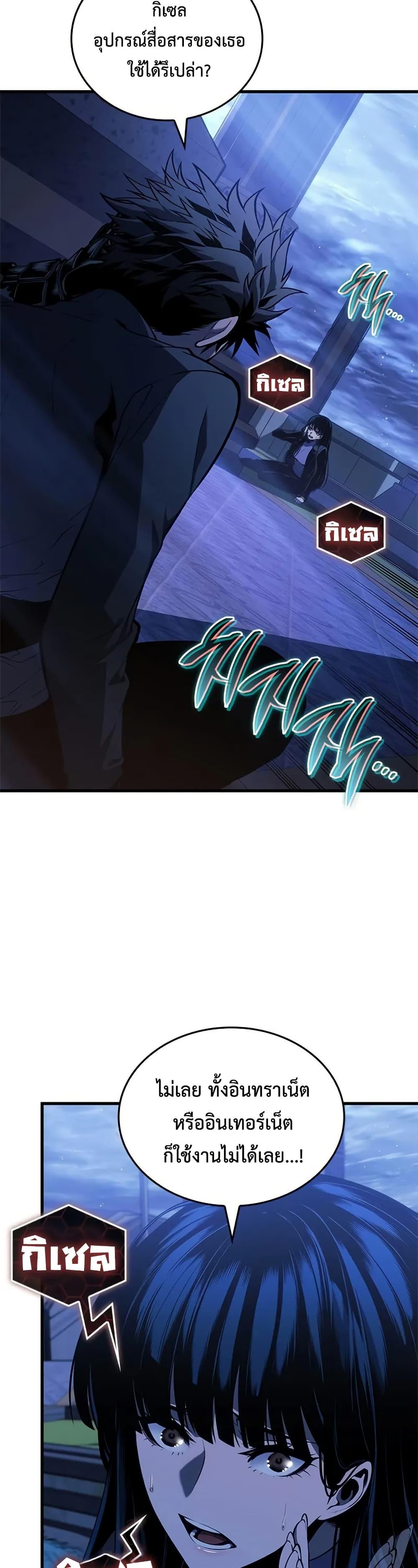 Manga-lc-com อ่านมังงะ อ่านการ์ตูน ออนไลน์ ฟรี Bad Bone Blood ตอนที่ 1 2 3 4 5 6 7 8 9 10 11 12 13 14 ฟรี ไม่มีโฆษณา Manga-lc - อ่าน มังงะ อ่าน การ์ตูน ออนไลน์ อ่านมังงะ ฟรี