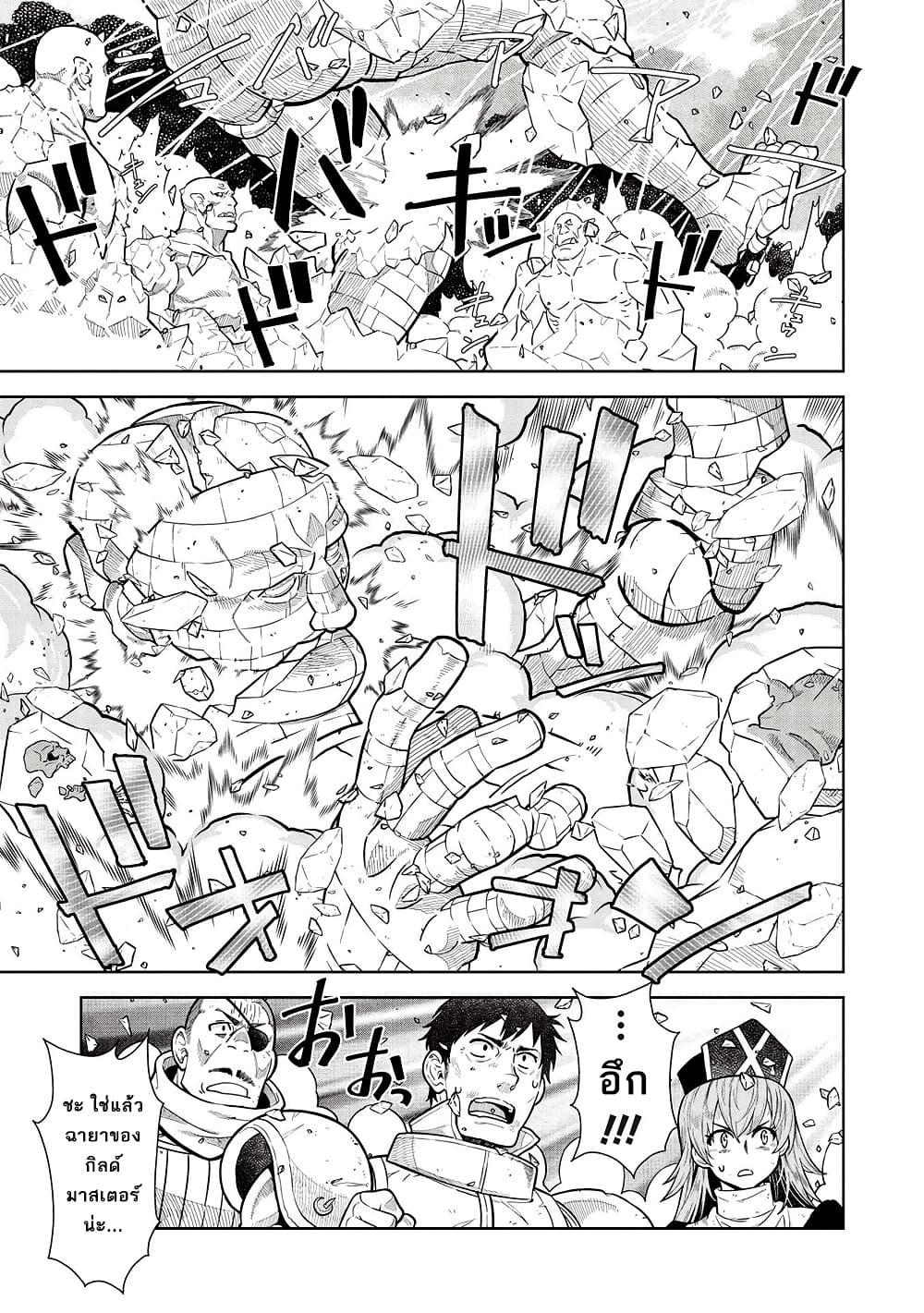 Manga-lc-com อ่านมังงะ อ่านการ์ตูน ออนไลน์ ฟรี Magan to Dangan o Tsukatte Isekai o Buchinuku! ตอนที่ 1 2 3 4 5 6 7 8 9 10 11 12 13 14 ฟรี ไม่มีโฆษณา Manga-lc - อ่าน มังงะ อ่าน การ์ตูน ออนไลน์ อ่านมังงะ ฟรี