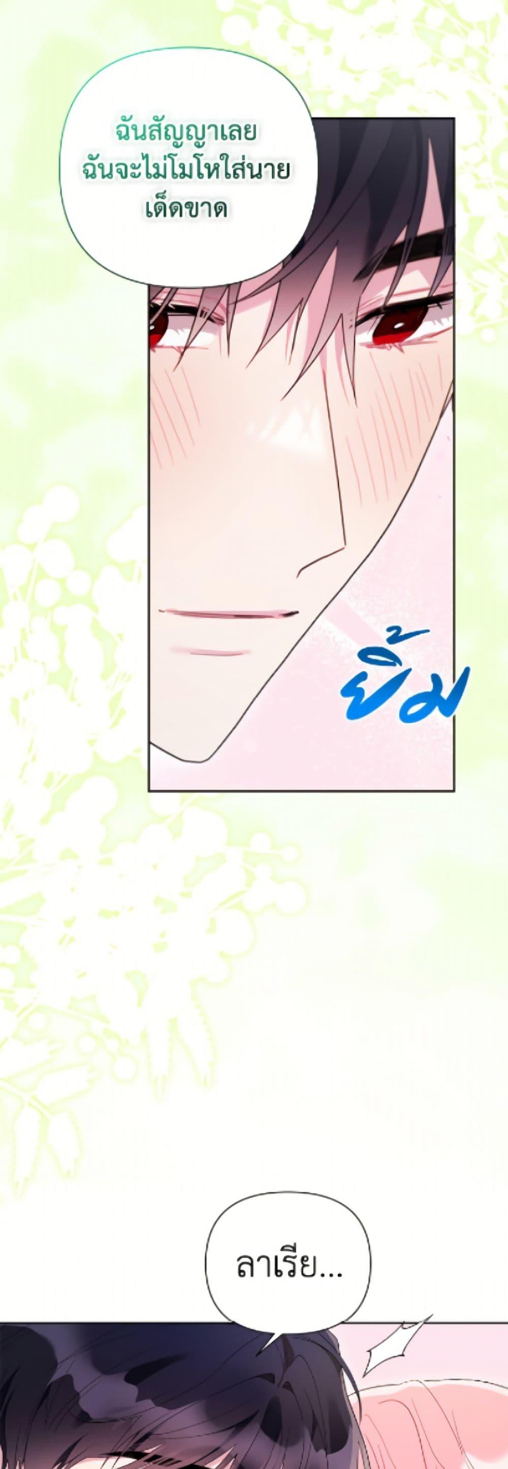 Manga-lc-com อ่านมังงะ อ่านการ์ตูน ออนไลน์ ฟรี The Archvillain’s Daughter-in-Law ตอนที่ 1 2 3 4 5 6 7 8 9 10 11 12 13 14 ฟรี ไม่มีโฆษณา Manga-lc - อ่าน มังงะ อ่าน การ์ตูน ออนไลน์ อ่านมังงะ ฟรี