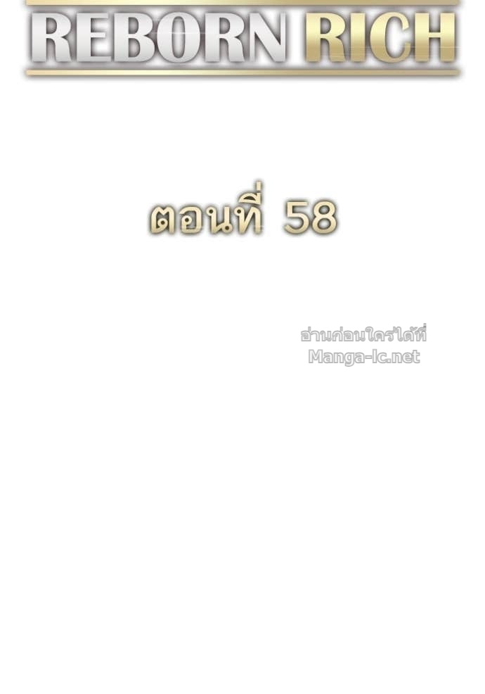 Doujin-Lc- อ่าน โดจิน มังฮวา เกาหลี ญี่ปุ่น จีน แปลไทย Reborn Rich ตอนที่ 1 2 3 4 5 6 7 8 9 10 11 12 13 14 ฟรี ไม่มีโฆษณา อ่าน โดจิน Manhwa เกาหลี ญี่ปุ่น จีน เรามีครบ คัดมาให้เน้นๆ โดจิน 18+ รับประกันความฟินโดย Doujin Lc