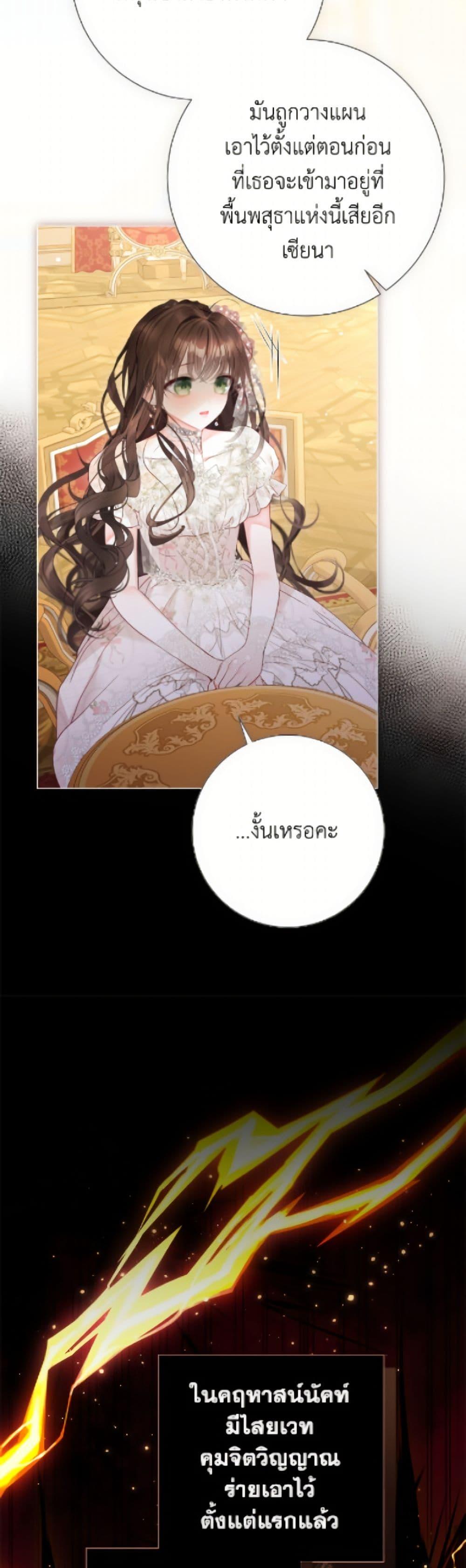 Manga-lc-com อ่านมังงะ อ่านการ์ตูน ออนไลน์ ฟรี The World Without My Sister Who Everyone Loved ตอนที่ 1 2 3 4 5 6 7 8 9 10 11 12 13 14 ฟรี ไม่มีโฆษณา Manga-lc - อ่าน มังงะ อ่าน การ์ตูน ออนไลน์ อ่านมังงะ ฟรี
