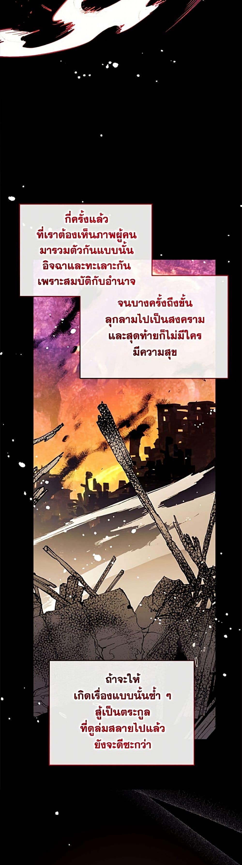 Manga-lc-com อ่านมังงะ อ่านการ์ตูน ออนไลน์ ฟรี Can We Become a Family ตอนที่ 1 2 3 4 5 6 7 8 9 10 11 12 13 14 ฟรี ไม่มีโฆษณา Manga-lc - อ่าน มังงะ อ่าน การ์ตูน ออนไลน์ อ่านมังงะ ฟรี