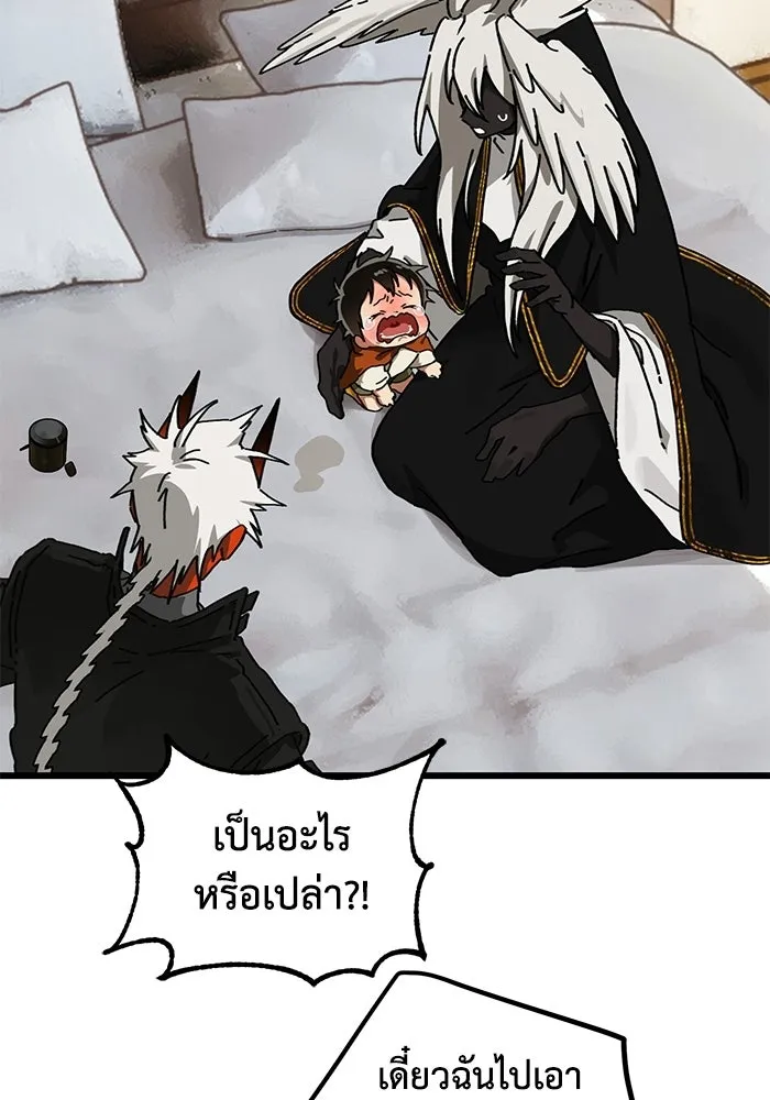 มัมหมีจ๋าหนูมาแบ๊ว ตอนที่ ตอนพิเศษ 22 (ตอนจบ) รูปที่ 52