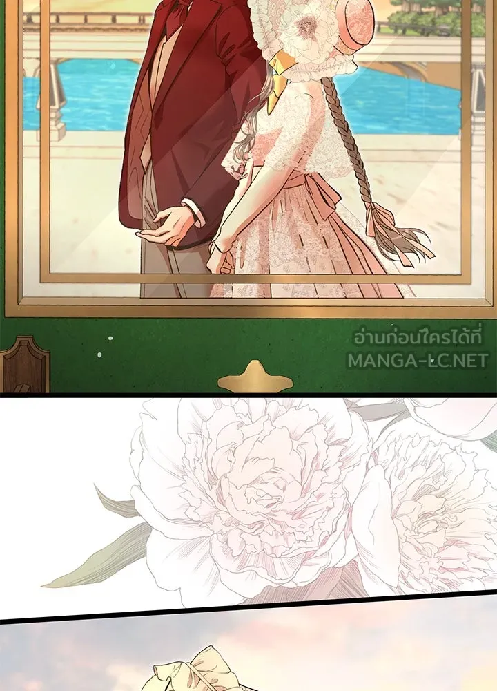 องค์ชายผู้อื้อฉาว ตอนที่ 14 รูปที่ 102