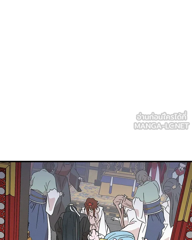 ข้าต้องไม่ใช่พระชายา ตอนที่ 82 รูปที่ 123